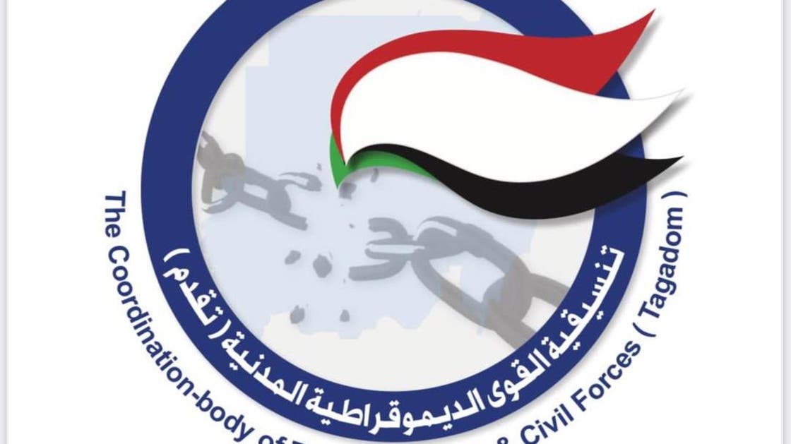 تقدم”: نسعى لتوسيع الجبهة المدنية بالسودان لتضم أطرافا جديدة