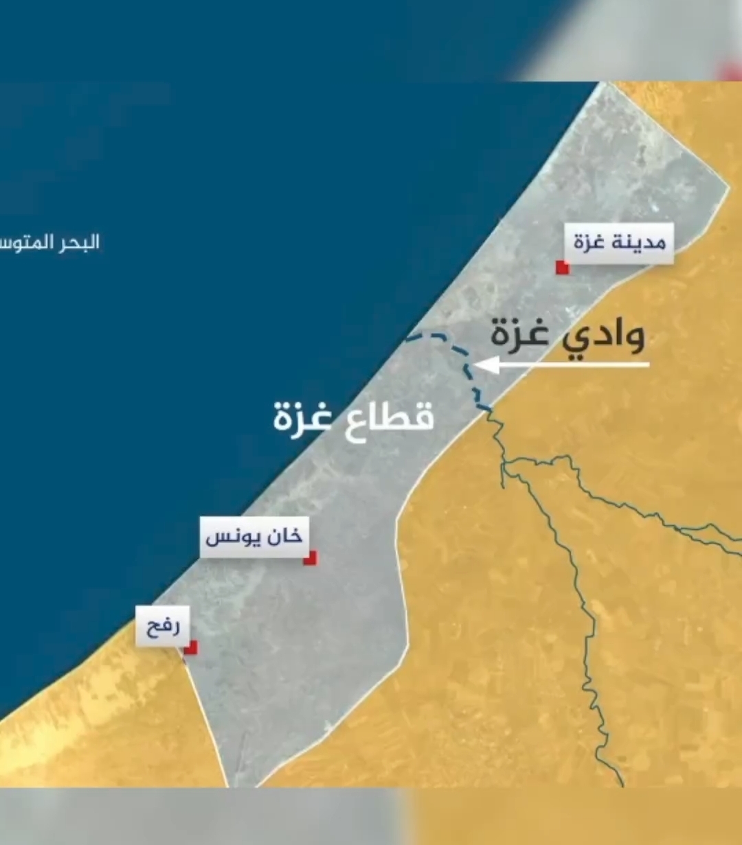 فيديو | تعرفوا على غزة