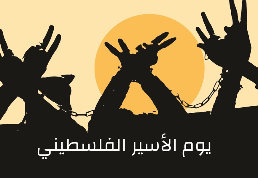 اللجنة العليا للدفاع عن حق العودة تدعو الى تدويل قضية الاسرى