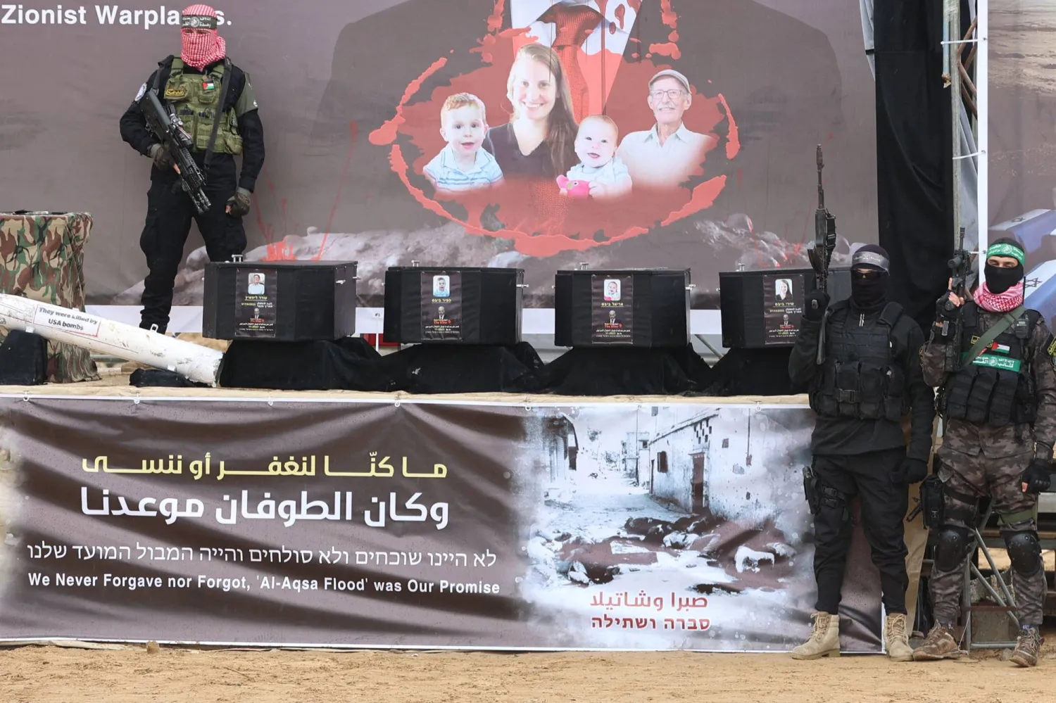 «حماس» تعلن تسليم رفات الرهينة الإسرائيلية شيري بيباس