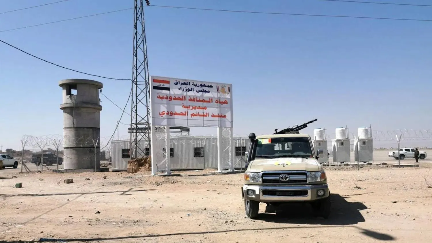 العراق يعيد فتح معبر «القائم» مع سوريا أمام حركة التجارة والسفر